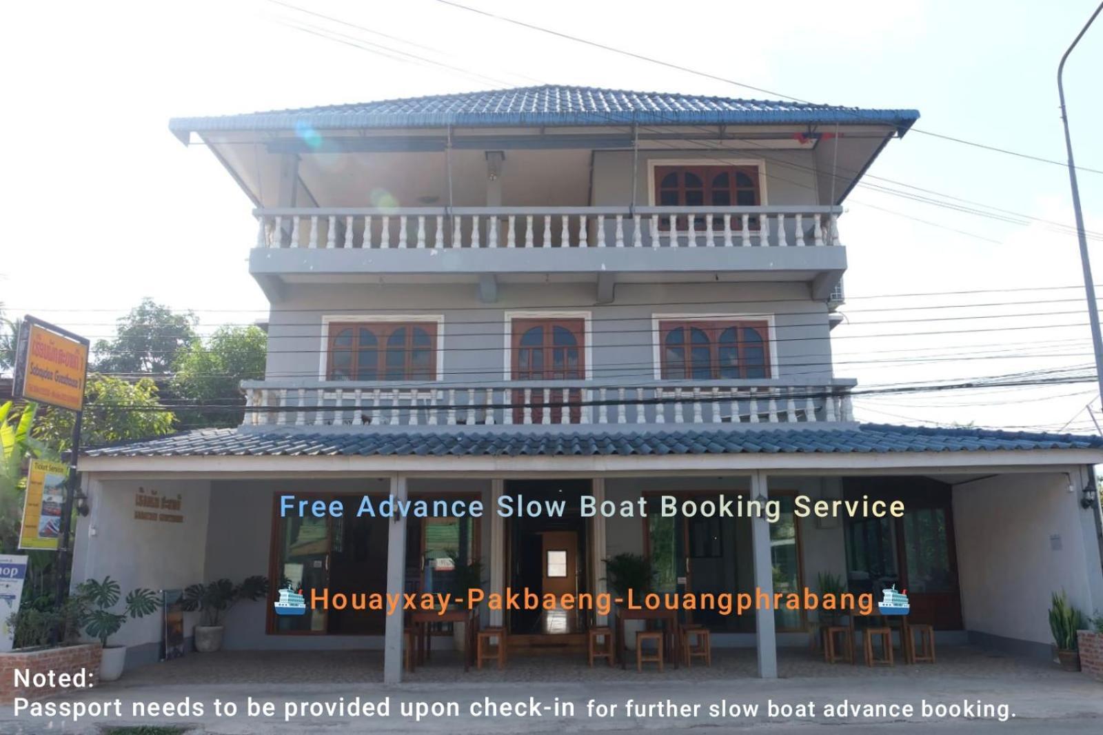 Sabaydee Guesthouse 반 후안사이 외부 사진